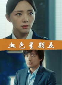 色亚洲视频